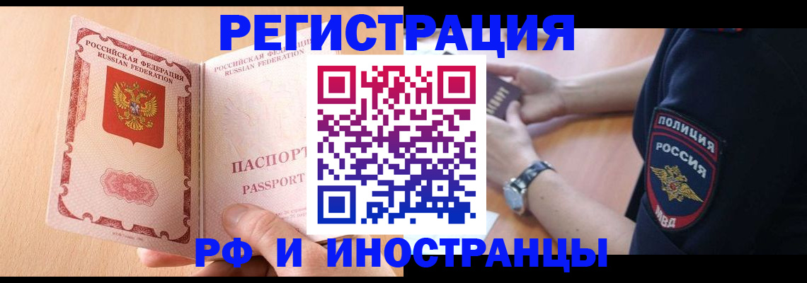 найти адрес прописки в Колпашево